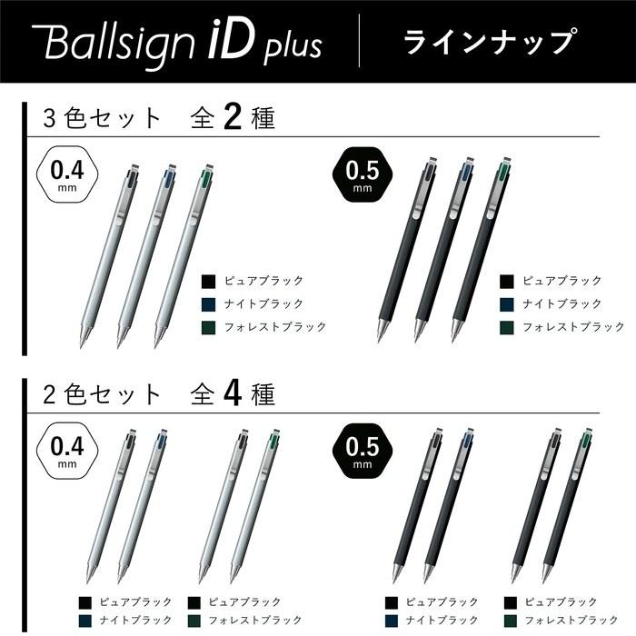 Гелевая шариковая ручка Sakura Craypas Ball Sign iD Plus, Чистый черный, 0,5 мм (10 шт.)