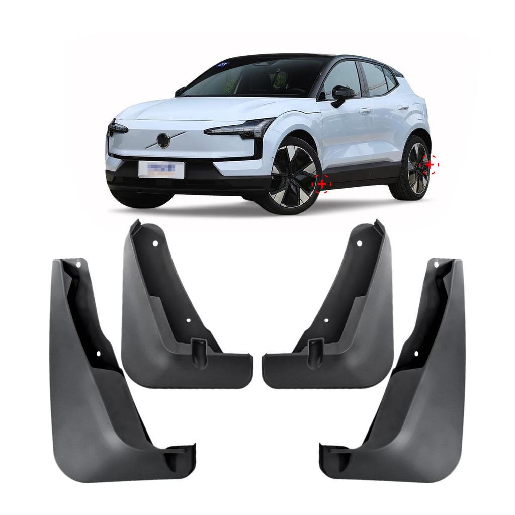 Volvo EX30 Mudflaps - Cross-border E-commerce Mudguards