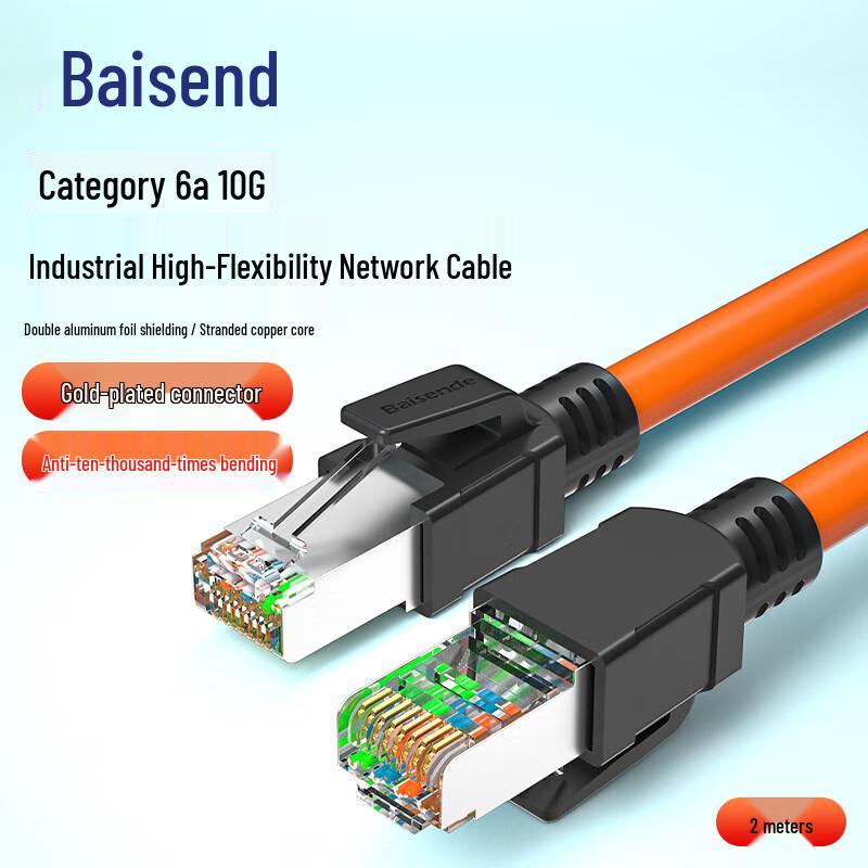 Boson Cat6a High-Flex Industrial Ethernet Cable