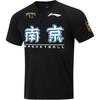 Cba Series 24 Season Nanjing Team Comfortable Casual Simple Short Sleeve Basketball Shirt Men Tops Black ATSU965-2