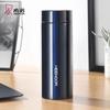 Xeno 304 Stainless Steel Insulated Cup