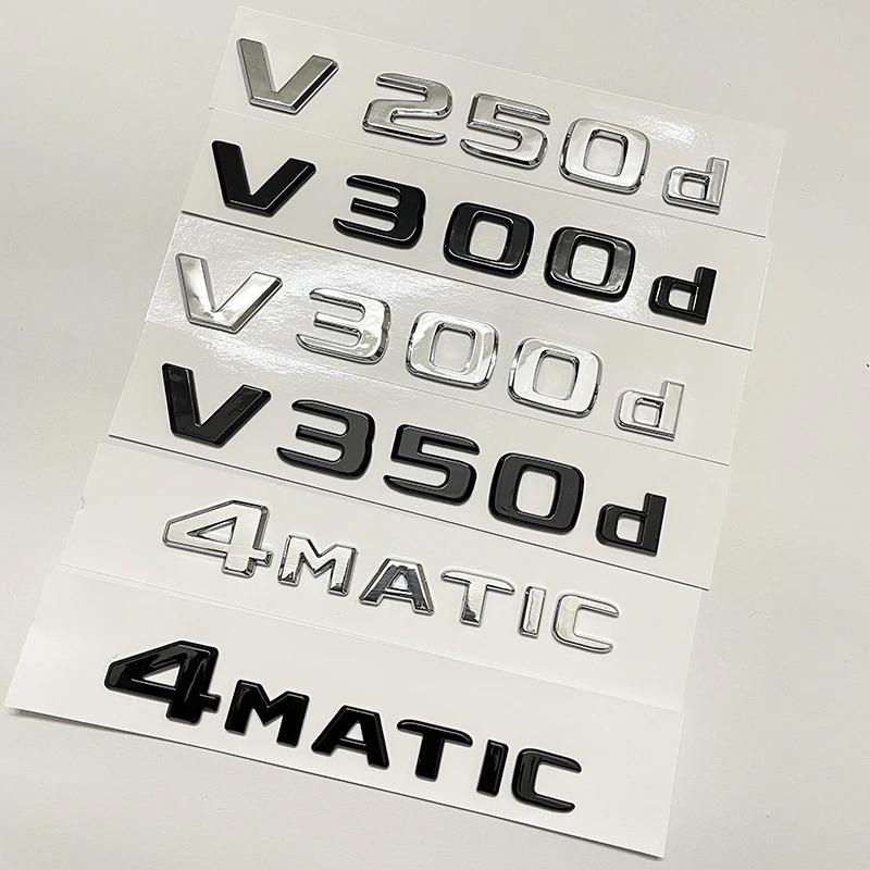 3D Letter V300d V250d V260L V350d V260 V220d Emblem For Mercedes Benz V Class W447 Car Fender Badge Trunk Nameplate Logo Sticker AV1