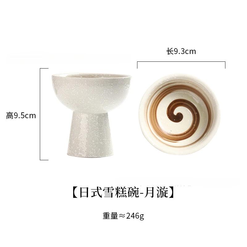 Керамическая миска на высокой ножке Десертная миска Чашка для мороженого Обеденная тарелка Сервировочные тарелки Тарелка для фруктов Салатники Суповая миска Поднос для закусок Блюдо