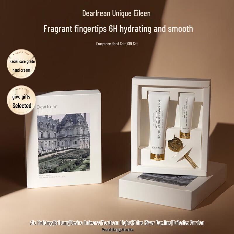 Подарочный набор для ухода за руками Irene Fragrance - Космические Звезды