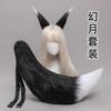 A Plush Fox Ear Wolf Ear Hairpin Wolf Tail Fox Tail Jewelry Beast Ear Tail Headdress Accessories Set Handmade