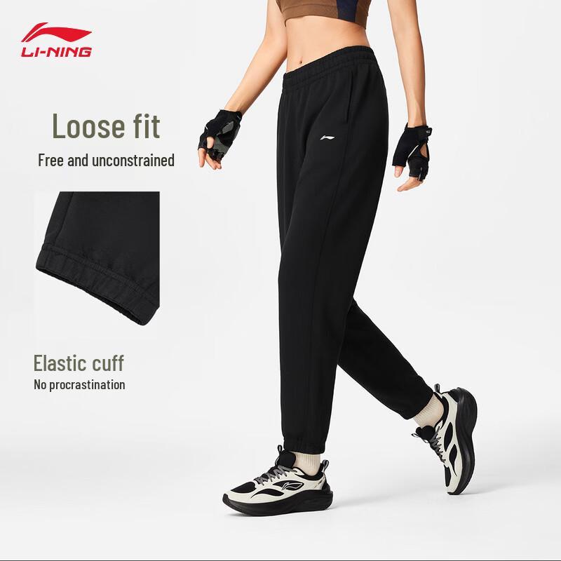 Li-Ning Женские свободные спортивные штаны с манжетами AKLW050