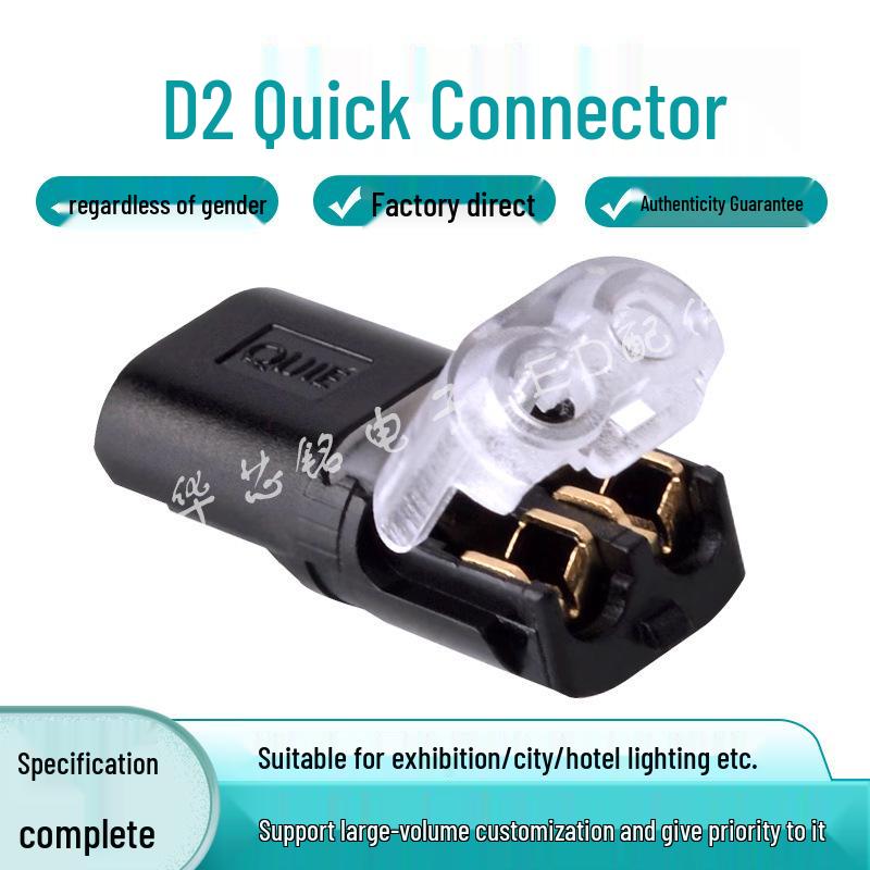 LED Solderless Quick Connector D2 Dual-Wire Interlocking Terminal
