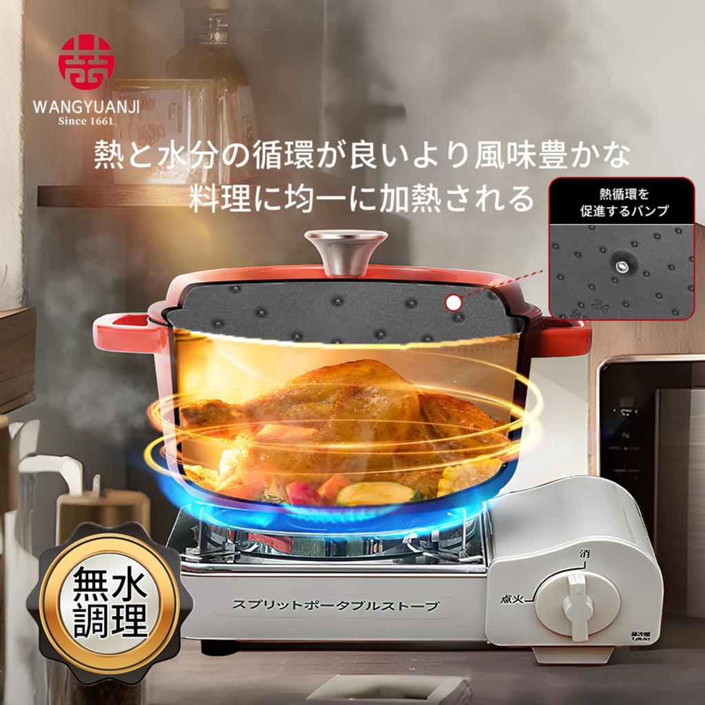 WANGYUANJI чугунная эмалированная безводная кастрюля большой емкости и тяжелая чугунная эмалированная кастрюля с индукционной духовкой глубокая многофункциональная домашняя