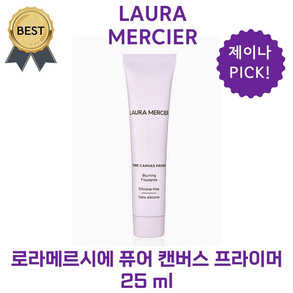 Праймер Laura Mercier Pure Canvas Primer 25 мл — дорожный формат Jaina PICK!!, 1 шт., размытие