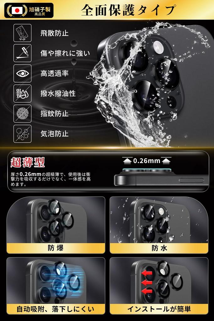 Boiyiklonn Пленка для камеры iPhone 16 Pro Руководство по защите чехла для камеры iPhone 16 Pro Max Авиационный алюминиевый сплав Сделано в Японии Стекло Asahi Твердость 9H