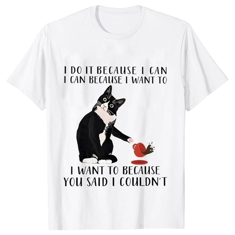 Футболка Black Cat I Was Told To Check My Cattitude для мужчин и женщин, топы, забавная футболка, футболки с коротким рукавом, летняя брендовая футболка