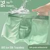 "DGG Men's Ice Silk Seamless Graphene Boxer Shorts - Antibacterial & Breathable Summer Underwear"