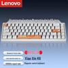 Lenovo Xiaoxin K6 68-клавишная проводная игровая клавиатура с магнитными переключателями