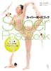 Super Pose Book Nude : Ballet, Rhythmic Gymnastics