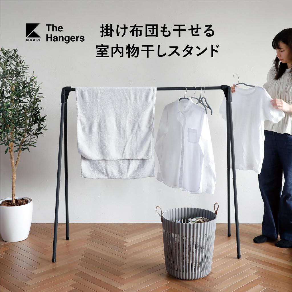 Сушилка для одежды CB Japan, Компактное хранение, Складная, Легкая сборка, Сушилка для одежды для помещений, Можно сушить одеяла, Kogure