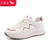 Red Dragonfly Women's Retro Casual German Training Shoes