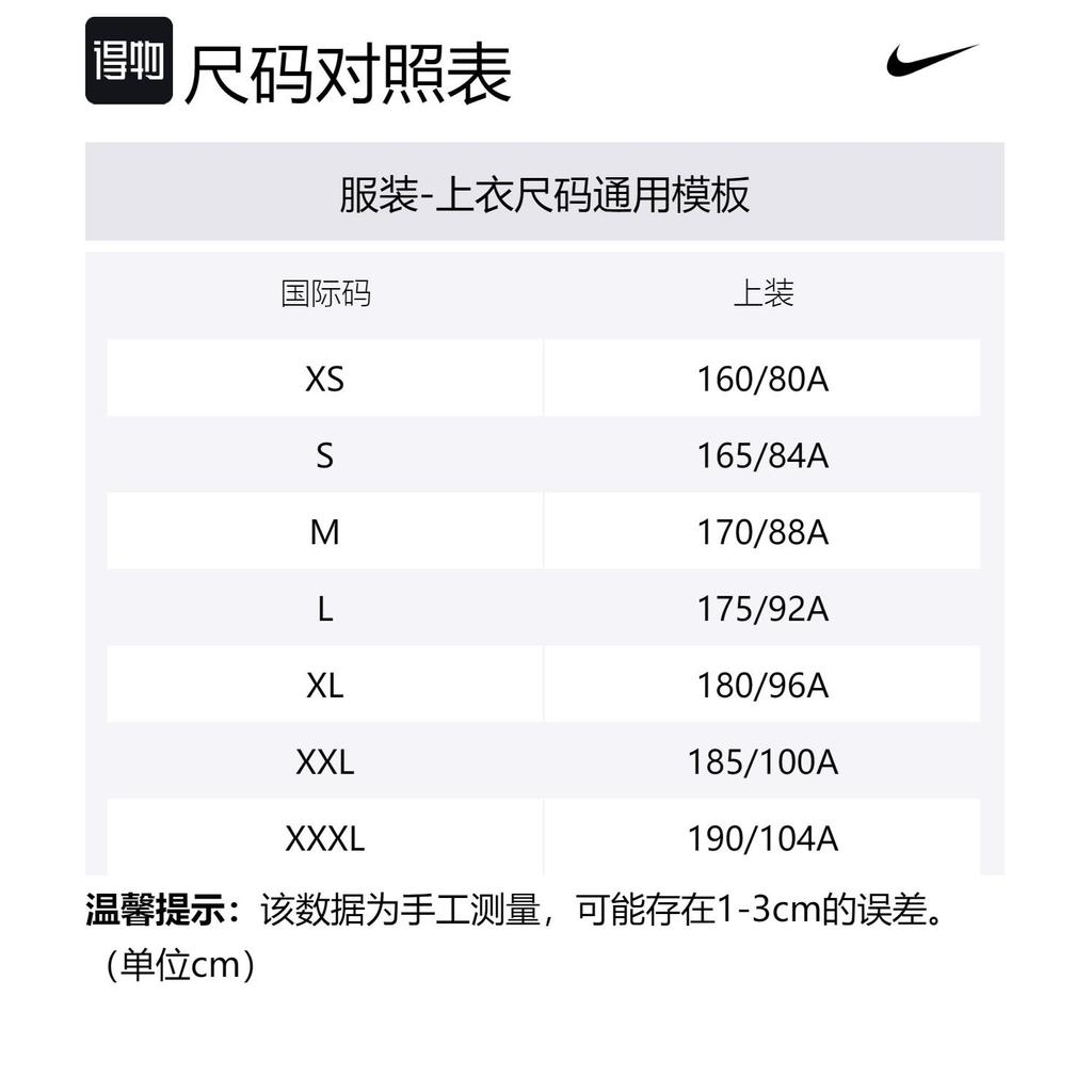 Nike Футболки мужские Зеленые С круглым вырезом Умеренный прямой крой DZ2882-363