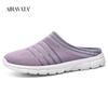 Мужская легкая удобная дышащая летняя обувь Женская повседневная обувь унисекс на плоской подошве для прогулок на открытом воздухе