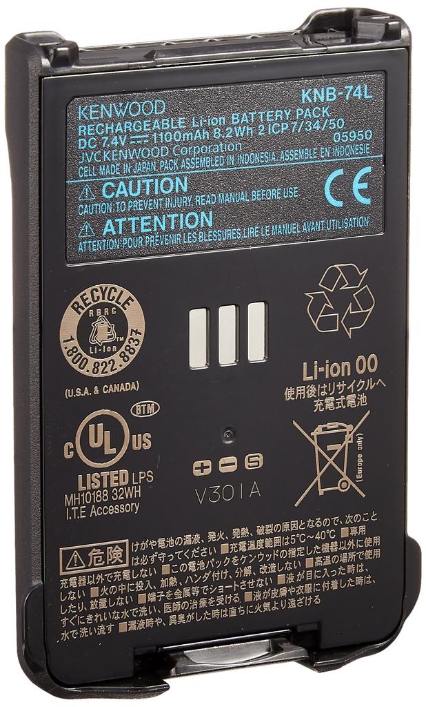 Литий-ионный аккумуляторный блок Kenwood (1100mAh) КНБ-74Л