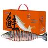 Heyu Food Frozen Atlantic Salmon Steaks Gift Box