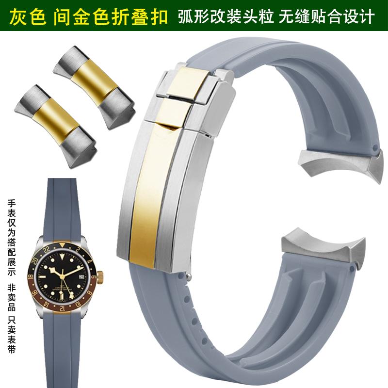 Мягкий резиновый ремешок 20 мм 22 мм для Tudor Black Bay Panda/Pro/Black Shield – Дайверский ремешок с системой быстрой замены и пряжкой из нержавеющей стали