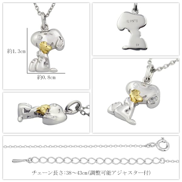 SNOOPY Woodstock Серебряное 925 ожерелье PEANUTS [Snoopy] Женское
