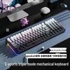 Механическая клавиатура AULA F98 с тремя режимами, 99 клавиш