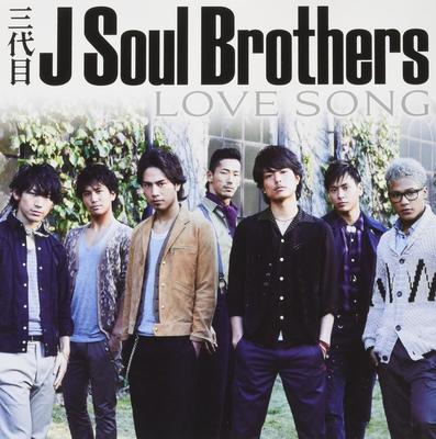 CD J SOUL BROTHERS ТРЕТЬЕГО ПОКОЛЕНИЯ - ПЕСНЯ О ЛЮБВИ  RZCD46784 Япония Японская Поп/Рок Б/У