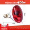 Adjustable EU Spec Aquaculture Heating Lamp - Waterproof, Explosion-proof for Chickens, Ducks, Geese, and Piglets