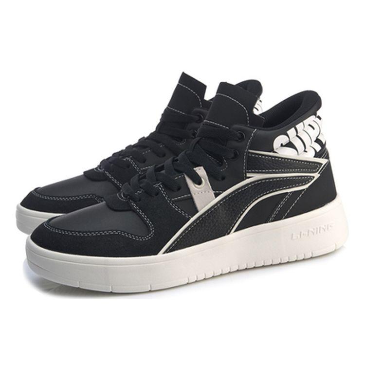 Li Ning We I Superwave Hi Slip Resistant Durable Mid Top Skate Shoes Men Skate Shoes Black White AGCP137-3