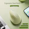 Беспроводная двухрежимная вертикальная эргономичная мышь Q7