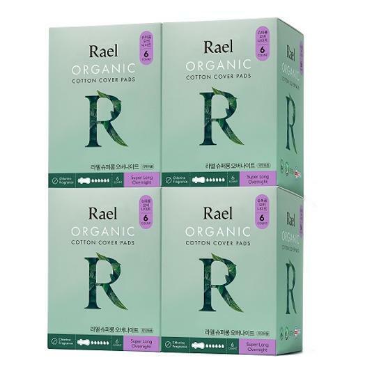 Чехол Lael из органического хлопка 4 упаковки, 4 вида, выберите 1 (средний/большой/ночной/супер длинный ночной)