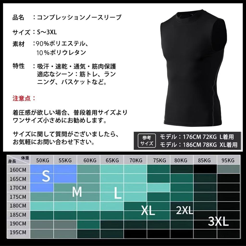 Майка-борцовка компрессионная тренировочная спортивная силовая без рукавов нижнее белье прохладная и быстросохнущая [Sillictor] мужской топ, одежда, нижнее белье, эластичный, [УФ