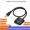 Адаптер-кабель SATA на USB 3.0 для жесткого диска/SSD 2,5/3,5 дюйма