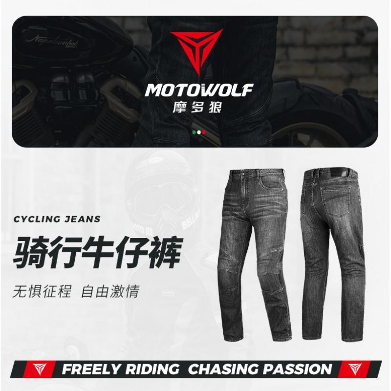 Mens Stretch Denim Motorcycle Pants Casual Rugged Jeans Riding Commuting All Season Comfort Fit