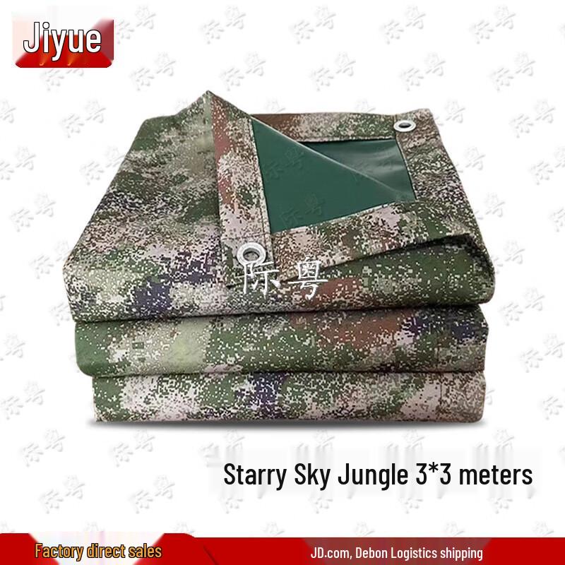 Jieyue Starry Sky Jungle Camouflage Tarp