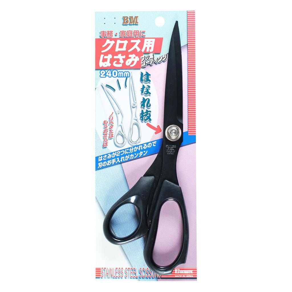 Bigman Cross Scissors 240mm