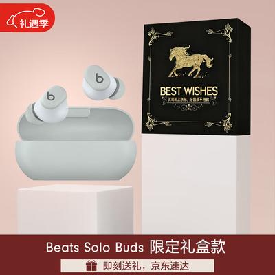 Беспроводные наушники-вкладыши Beats Solo Buds