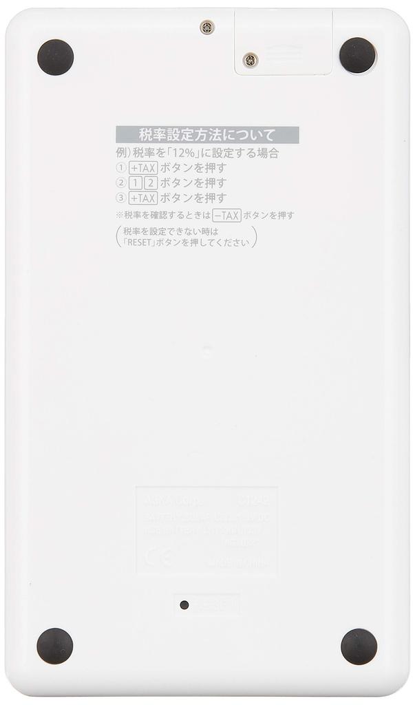 Asuka Calculator Formula Display Calculator Calculable C1242W White ()
