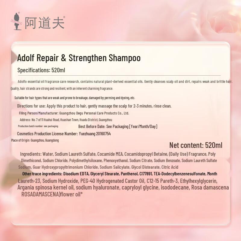 Adolph Repairing & Nourishing Shampoo