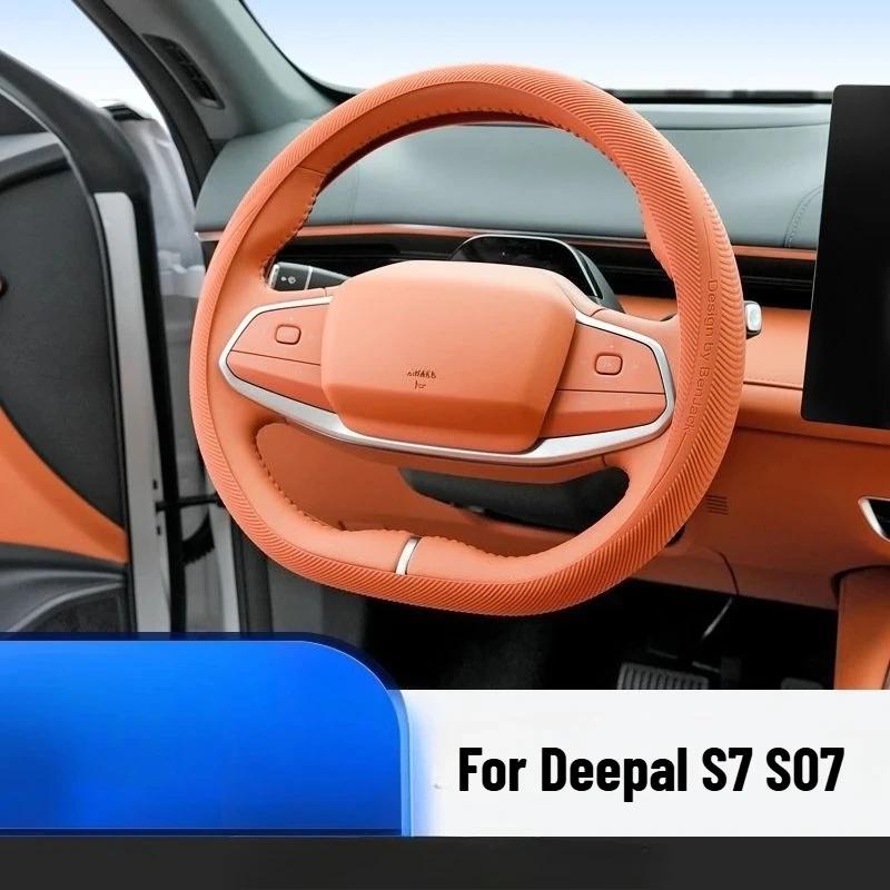 Для Changan Deepal S7 S07 2023 2024 Жидкий силикон Защитная крышка рулевого колеса Противоскользящая тонкая крышка Аксессуары