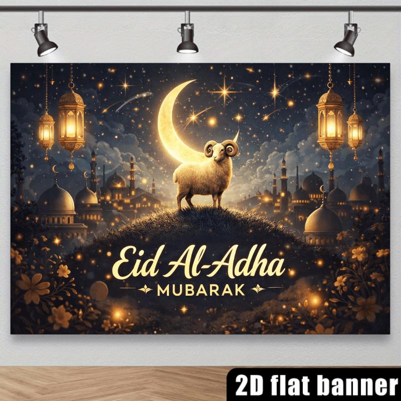 1 шт., 2D плоский, фон на тему Курбан-байрам со словами «Eid Al-Adha MUBARAK» золотого цвета в центре. (wsj)