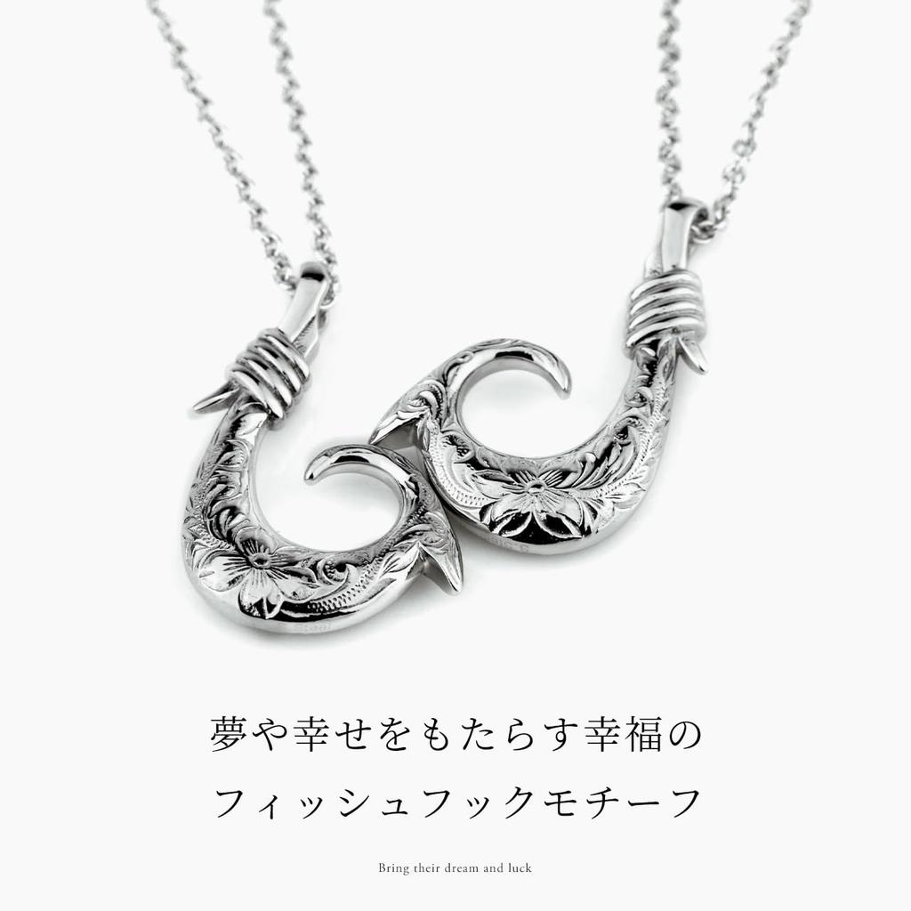 Парное ожерелье из хирургической нержавеющей стали 316L для мужчин и женщин, парный комплект, ожерелье с рыболовным крючком [e-Jeweler] (Серебряный цвет)