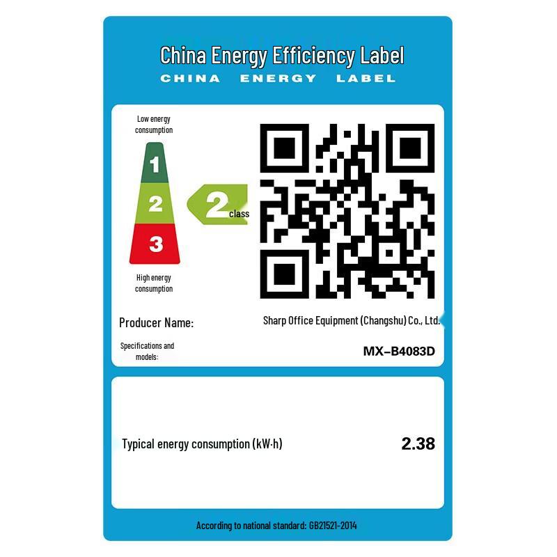 SHARP MX-B4083D A4 Black and White Multifunction Digital Copier