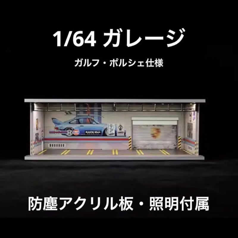 1/64 garage G-fans 710007 model diorama For mini cars etc! [product]