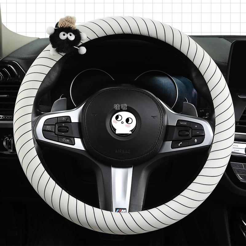 Cute Cartoon Cloth Car Steering Wheel Cover Women Car Steering Wheel Protector Universal 15 Inch Breathable and Comfortable