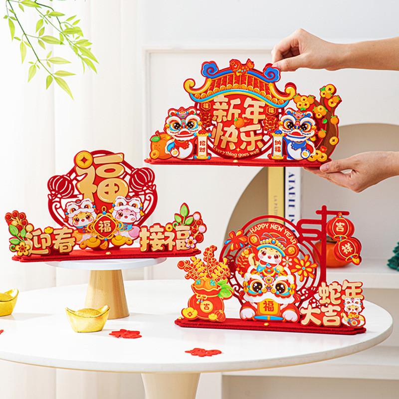 Lunar Chinese New Year Snake Year Display Ornament Front Desk Lucky Lion Decor