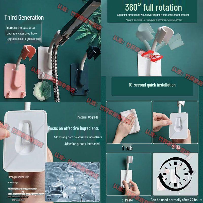Универсальный держатель для душевой лейки без сверления с присоской для ванной комнаты, для тропического душа