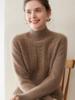Women's Cashmere Cable Knit Semi-High Neck Sweater - Autumn/Winter Loose Fit Pullover