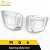 MG6 Steering Wheel Decor & Electroplated Dashboard Sequin Accessory Set